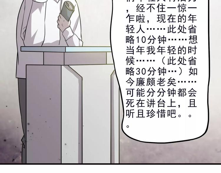 第5话 我要救他106