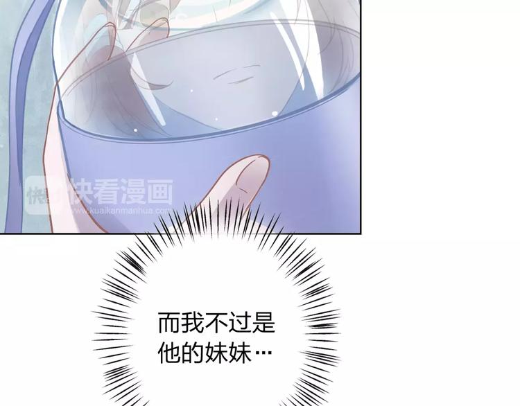 第9话 她要死了！？25