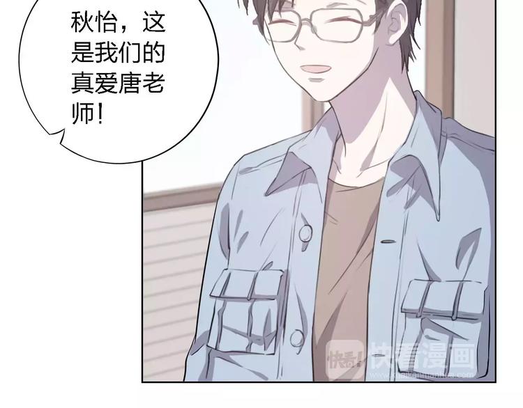 第26话 我们都已长大88
