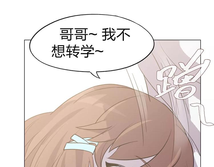 第3话 死神降临252