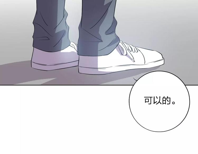 第26话 我们都已长大56