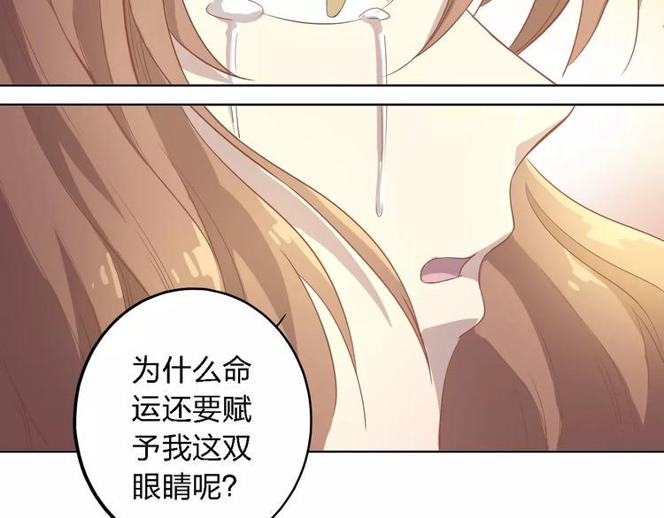 第19话 善意让人心安68