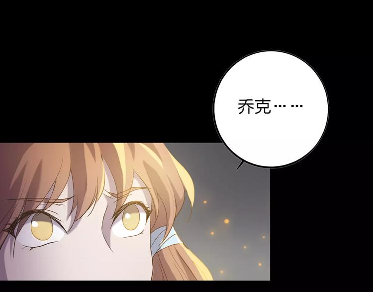 第18话 寒意29