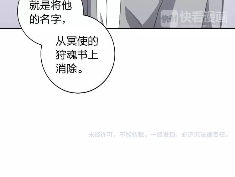 第26话 我们都已长大142