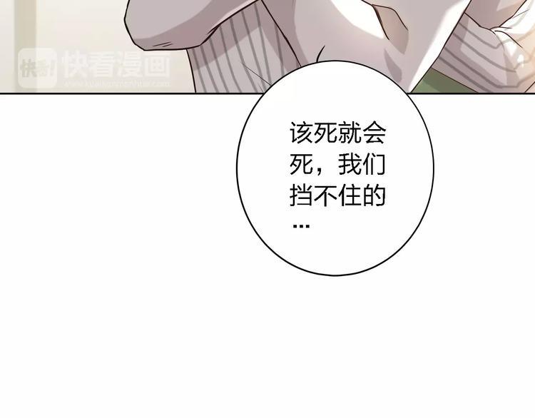 第18话 寒意72