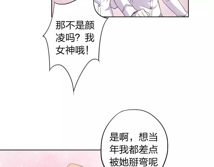 第9话 她要死了！？9