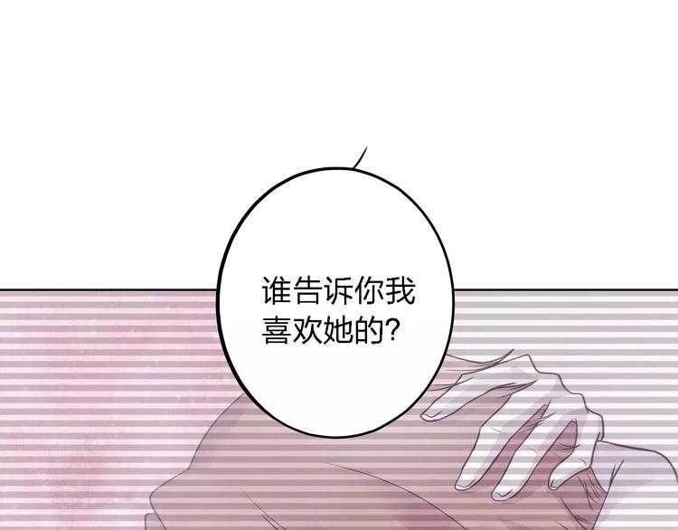 第15话 别再冒险了40