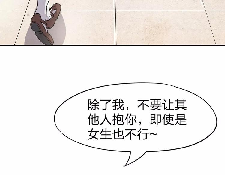 第3话 死神降临158