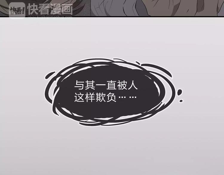 第1话 不祥之人154
