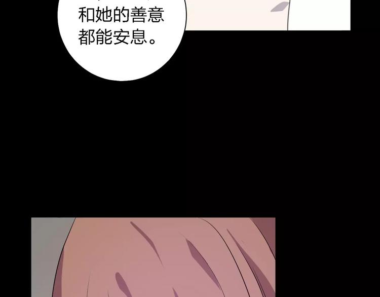第27话 相似的你43