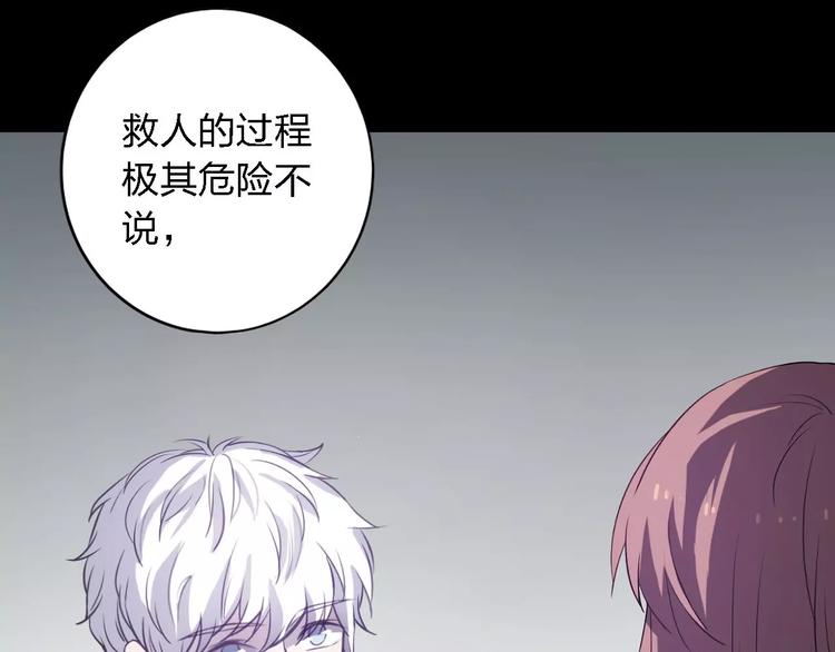 第27话 相似的你34