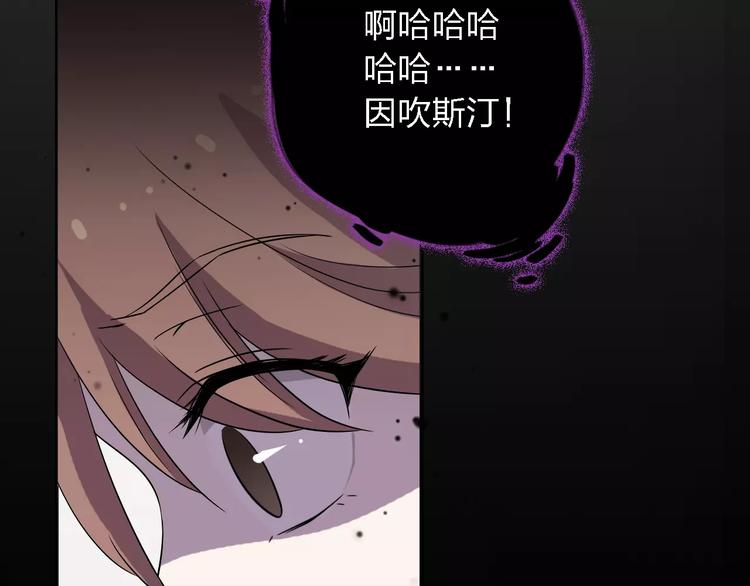 第28话 死神降临77