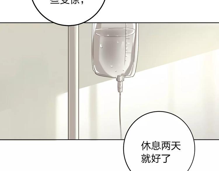 第18话 寒意67