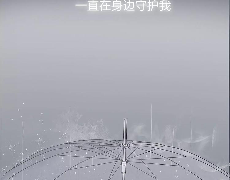 第1话 不祥之人11