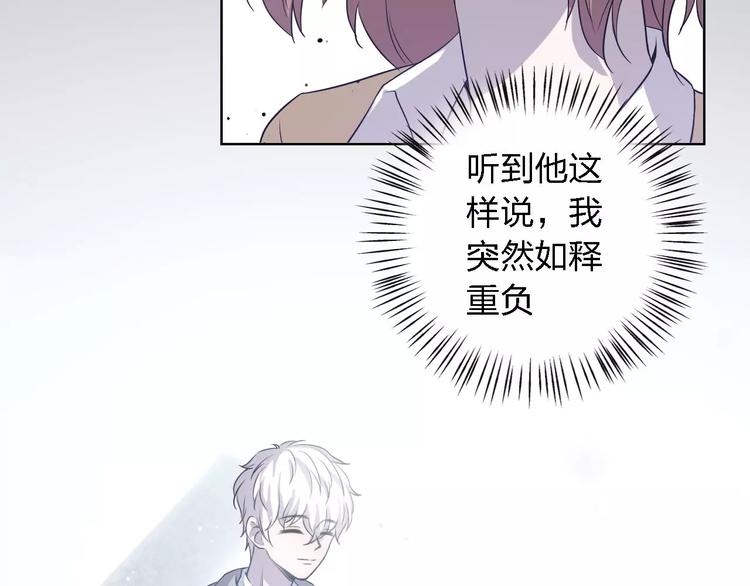 第27话 相似的你52