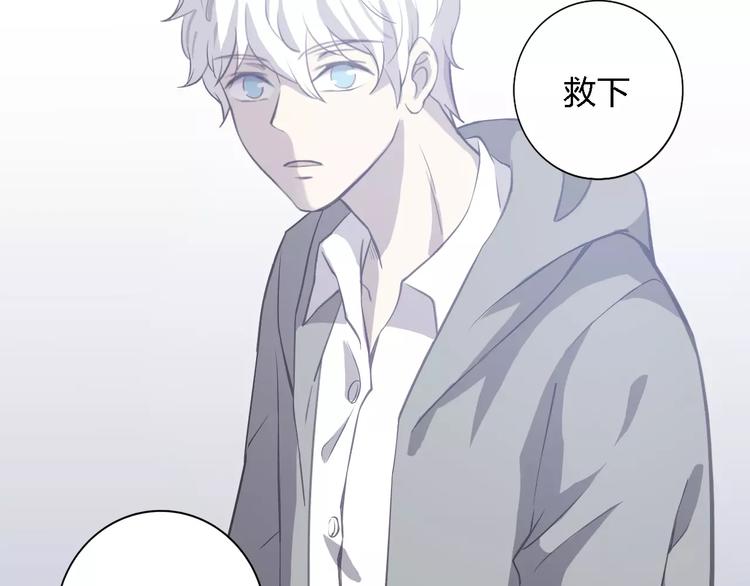 第26话 我们都已长大141