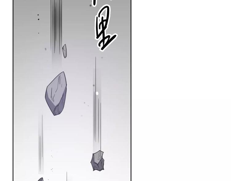 第30话 所谓保护84