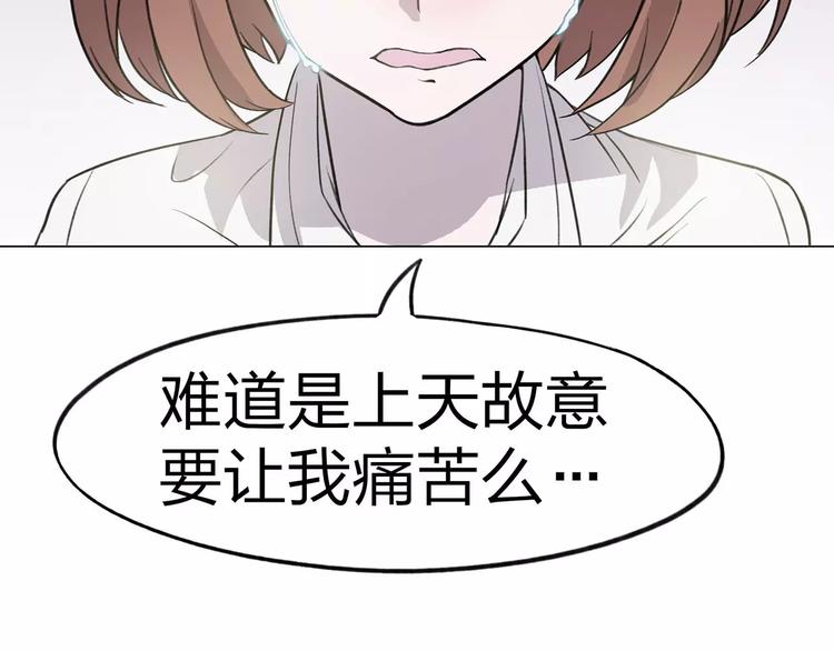 第3话 死神降临230