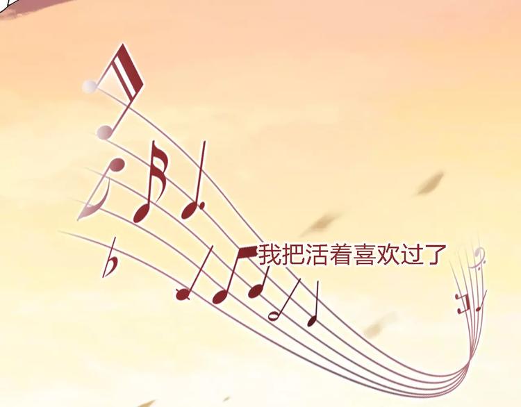第19话 善意让人心安114