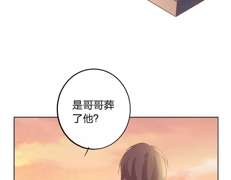 第19话 善意让人心安21