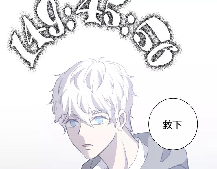 第27话 相似的你2