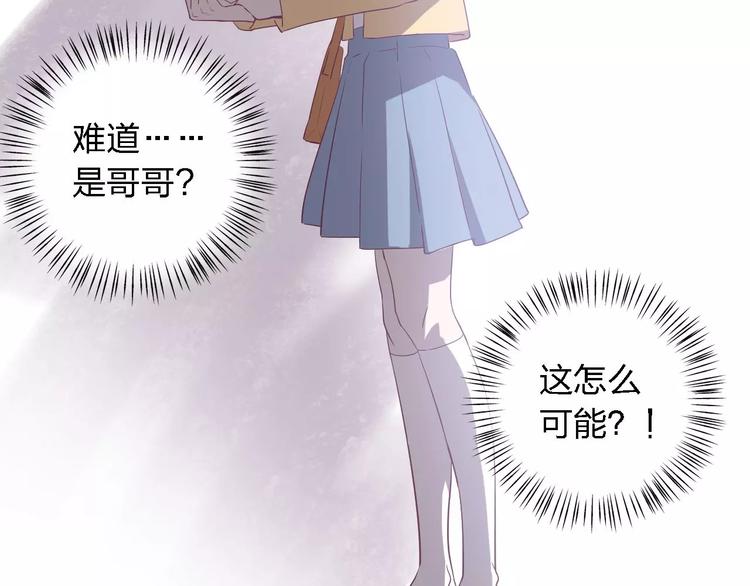 第25话 被哥哥锁在家52