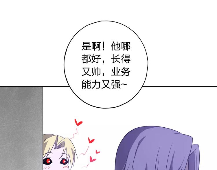 第29话 惩罚游戏126
