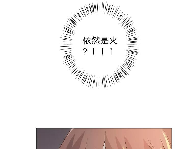 第17话 这是她的命51