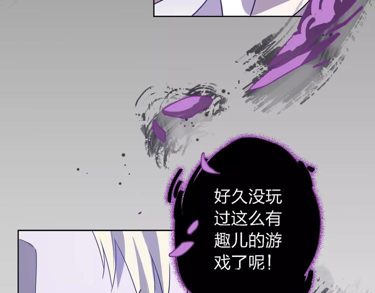 第28话 死神降临83