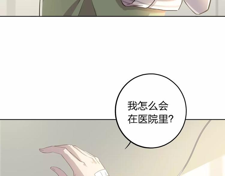 第18话 寒意62