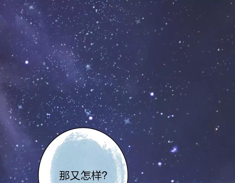 第24话 捉摸不透的哥哥80