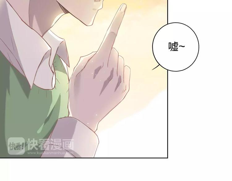 第19话 善意让人心安10
