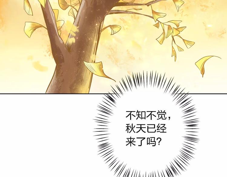 第18话 寒意103