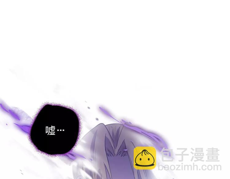 第30话 所谓保护17