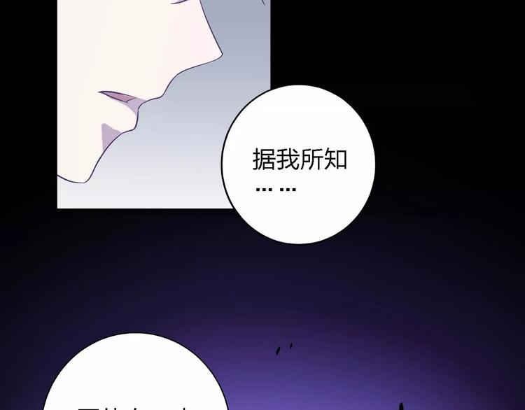 第27话 相似的你10