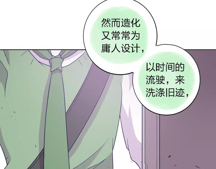 第22话 何时才是尽头52