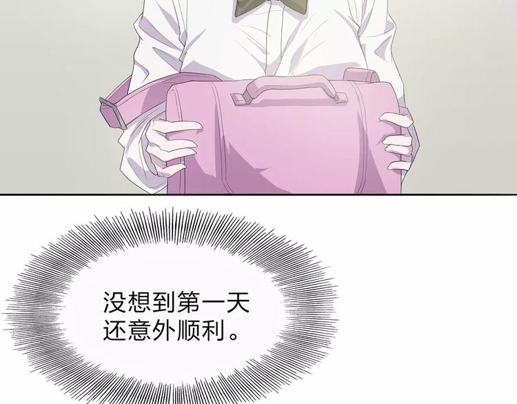 第1话 不祥之人119