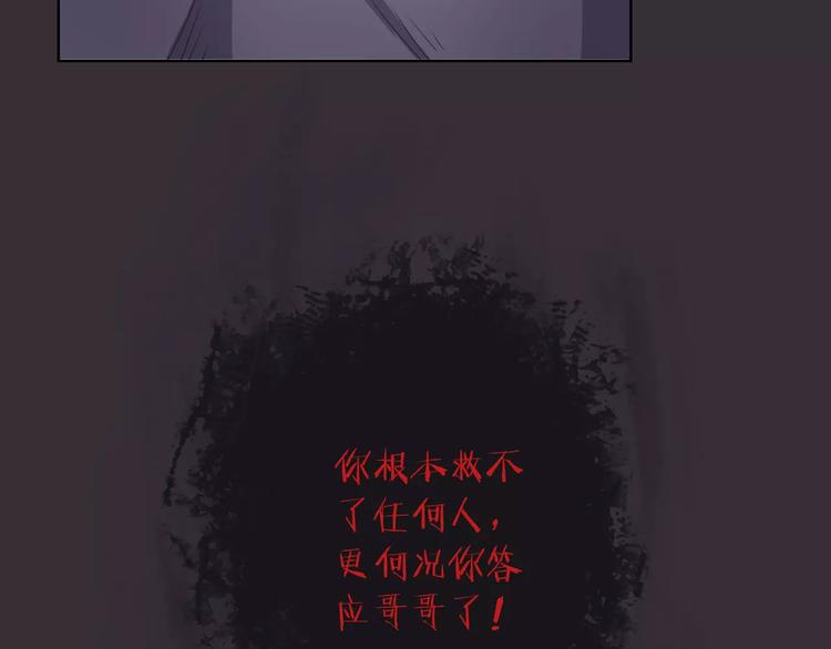 第10话 阴暗面104