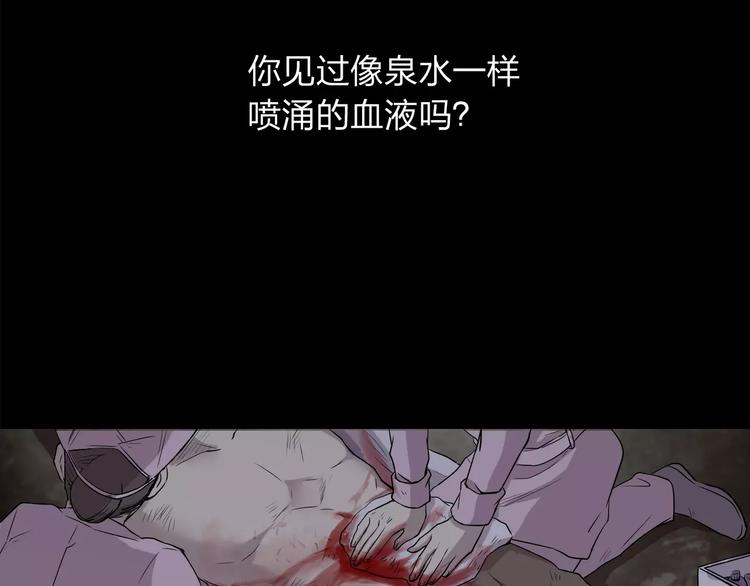 第7话 以命换命127