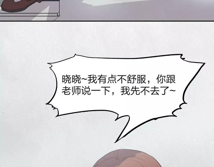 第2话 我要救他65