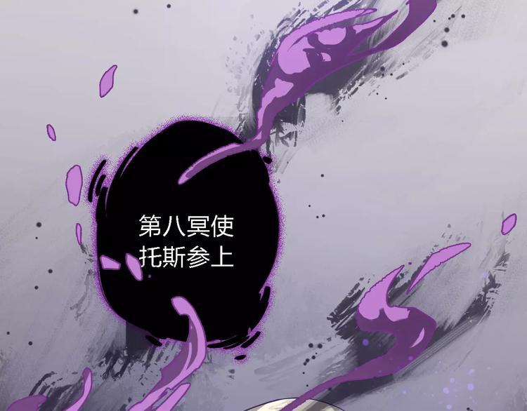 第28话 死神降临85