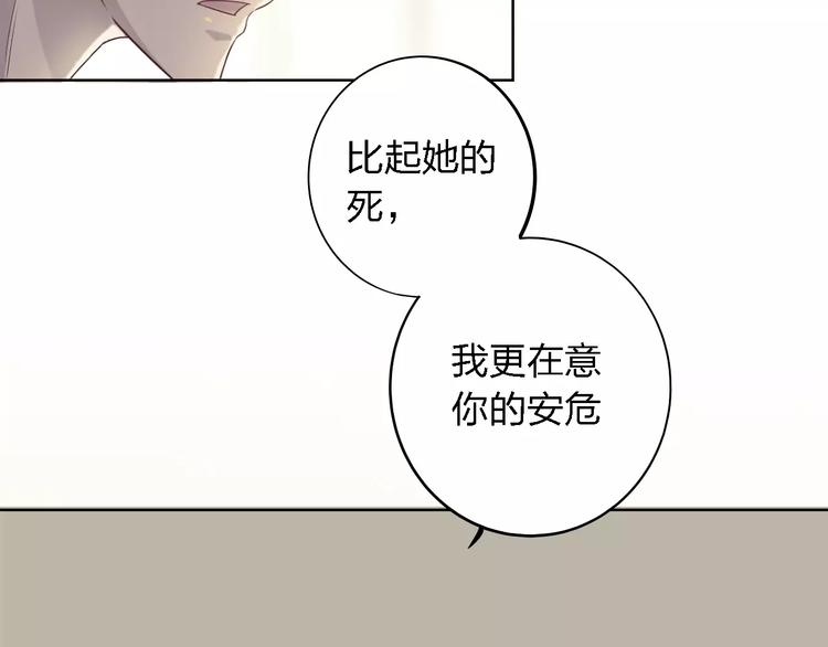 第18话 寒意83