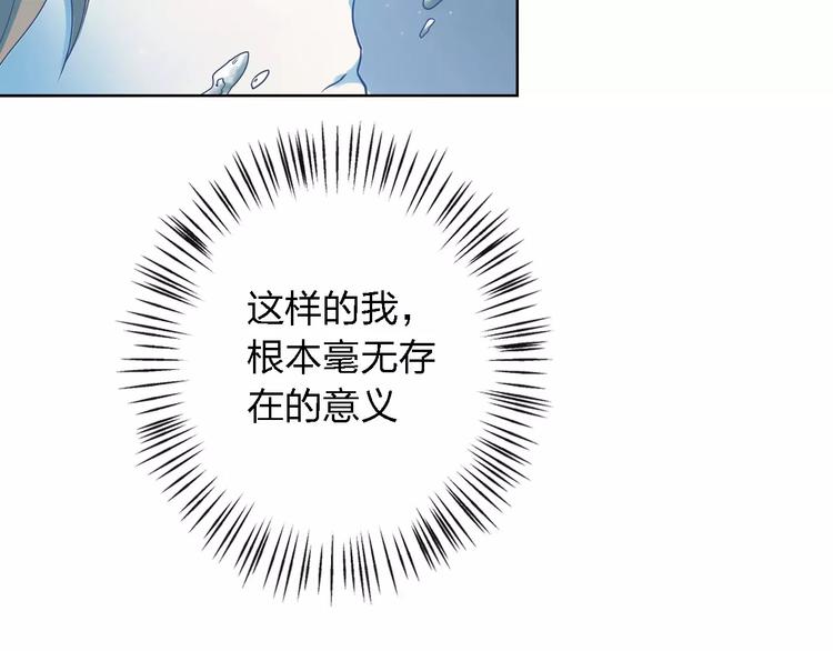 第12话 眼中所见66