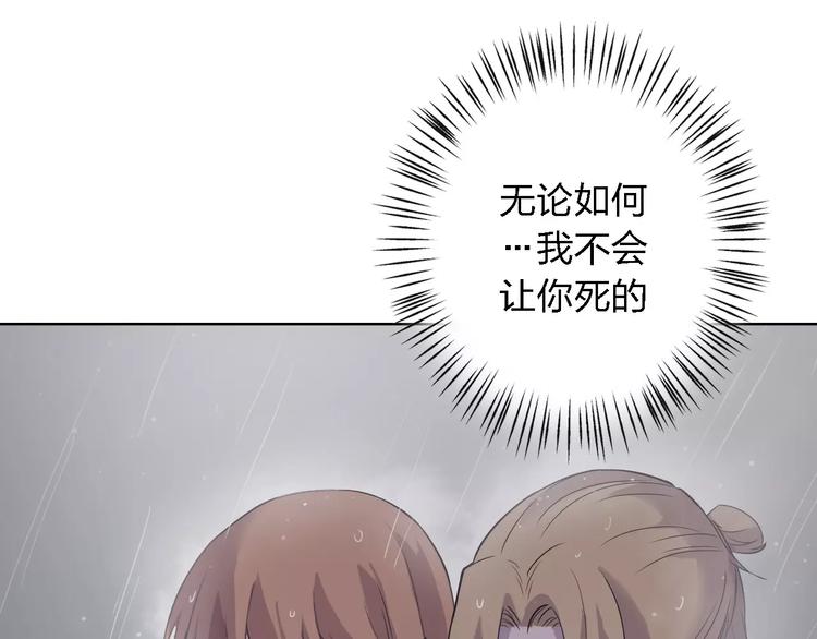 第13话  残忍的定义82