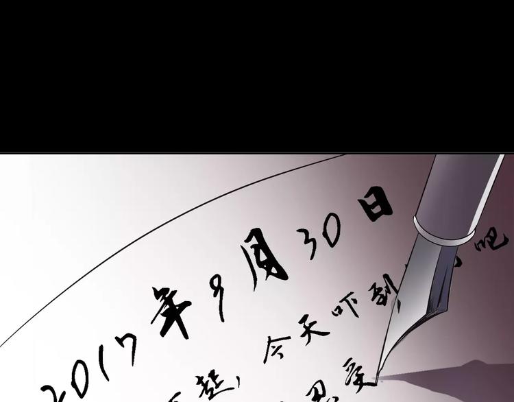第24话 捉摸不透的哥哥118