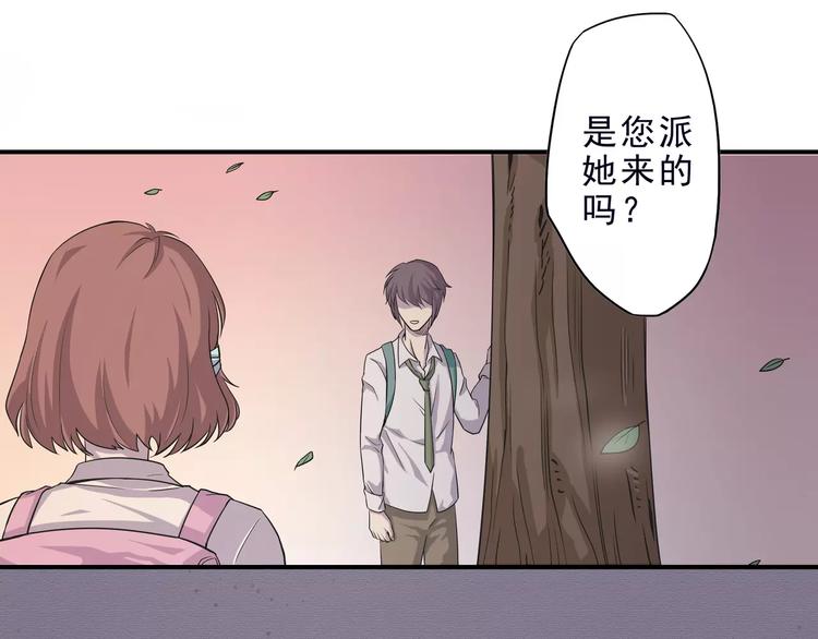 第5话 我要救他196