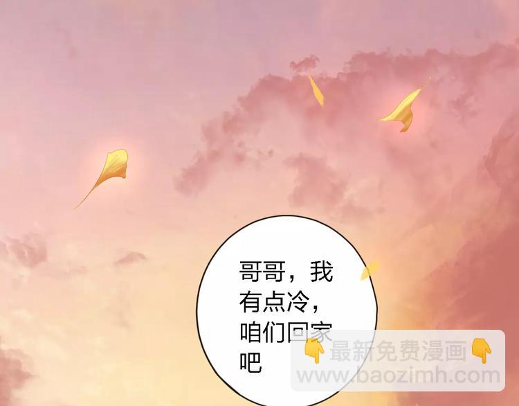 第19话 善意让人心安81