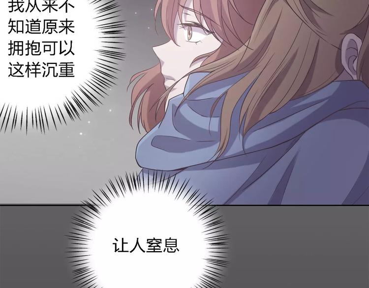 第16话 卑微的爱120