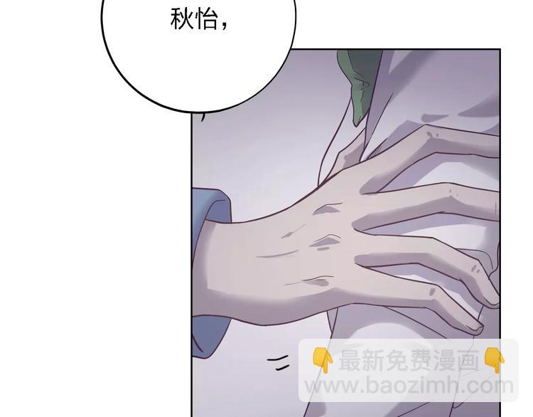 第15话 别再冒险了28