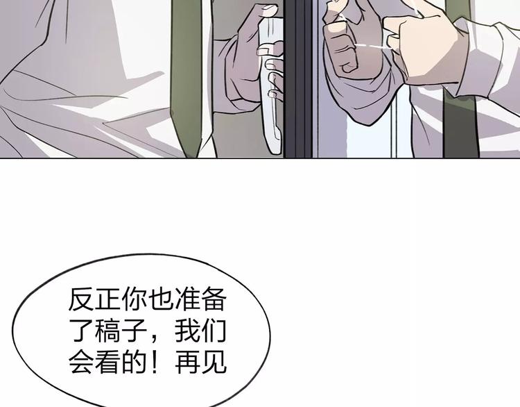 第3话 死神降临185